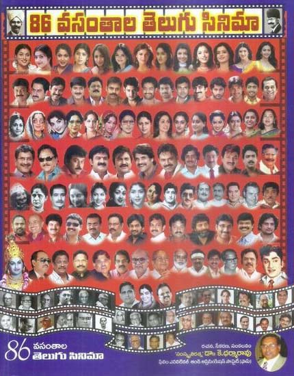 86-vasantala-telugu-cinema-telugu-book-by-dr-k-dharma-rao