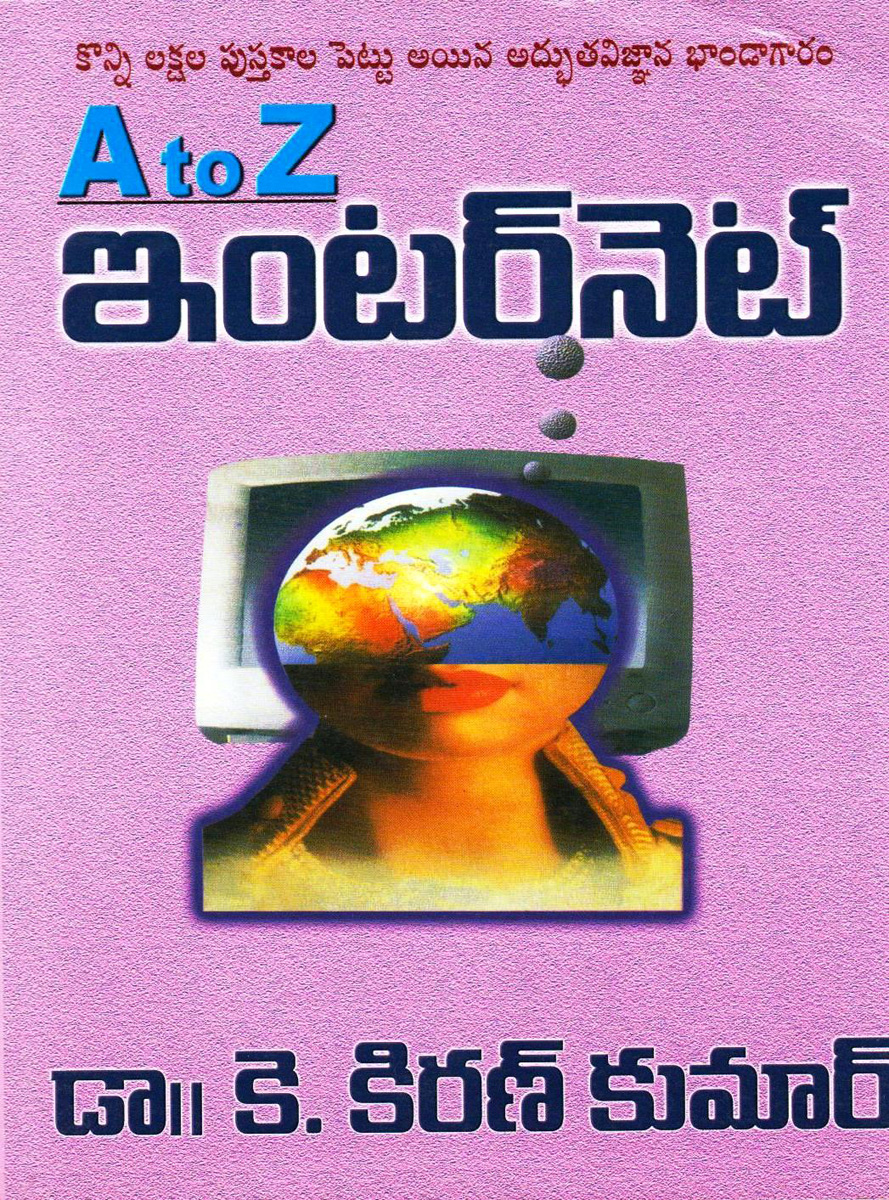 a-to-z-internet