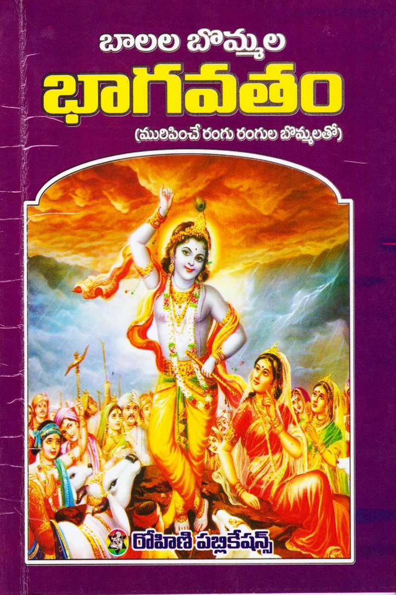 aaryadhvisethi
