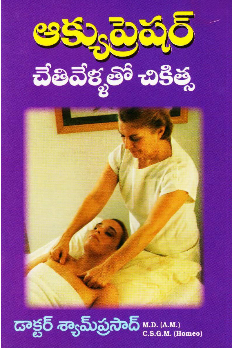 acupressure