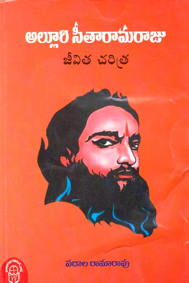 alluri-seetharama-raju