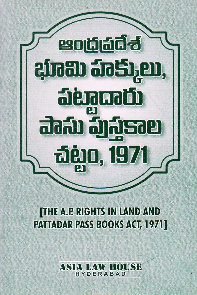 the-a-p-rights-in-land-and-pattadar-passbook-act-1970