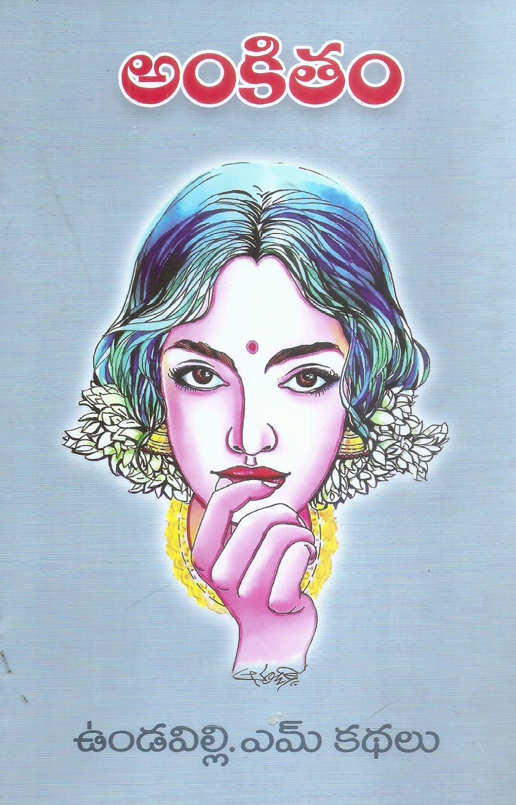 ankitham-undavalli-m