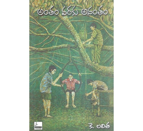antham-varaku-anantham-k-lalitha