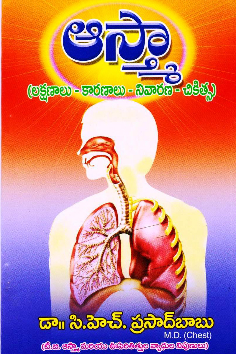 asthma