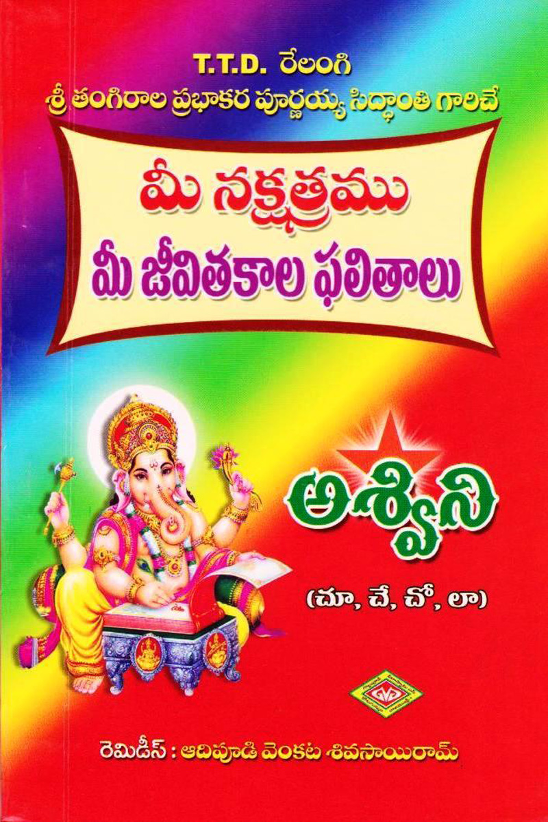 aswani