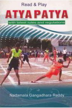 atya-patya-english-book-by-n-gangadhara-reddy-nadamala-gangadhara-reddy