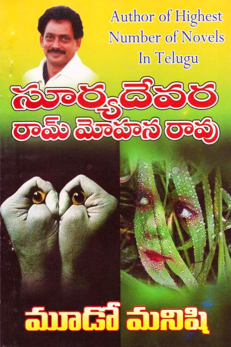 biraagi