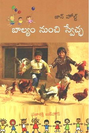 balyam-nunchi-swecha-telug-book-by-john-holt