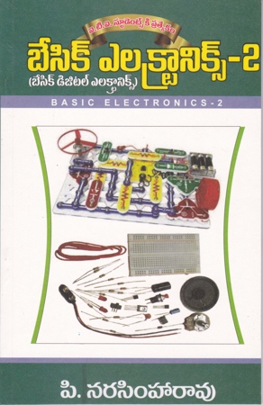 basic-electronics-2-telugu-book-by-p-narasimharao