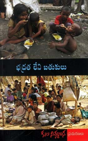 bhadrata-leni-batukulu-telugu-book-by-kula-nirmulana-prachuranalu-multiple-authors