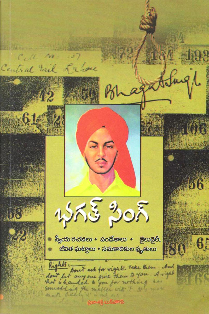 bhagat-singh-4