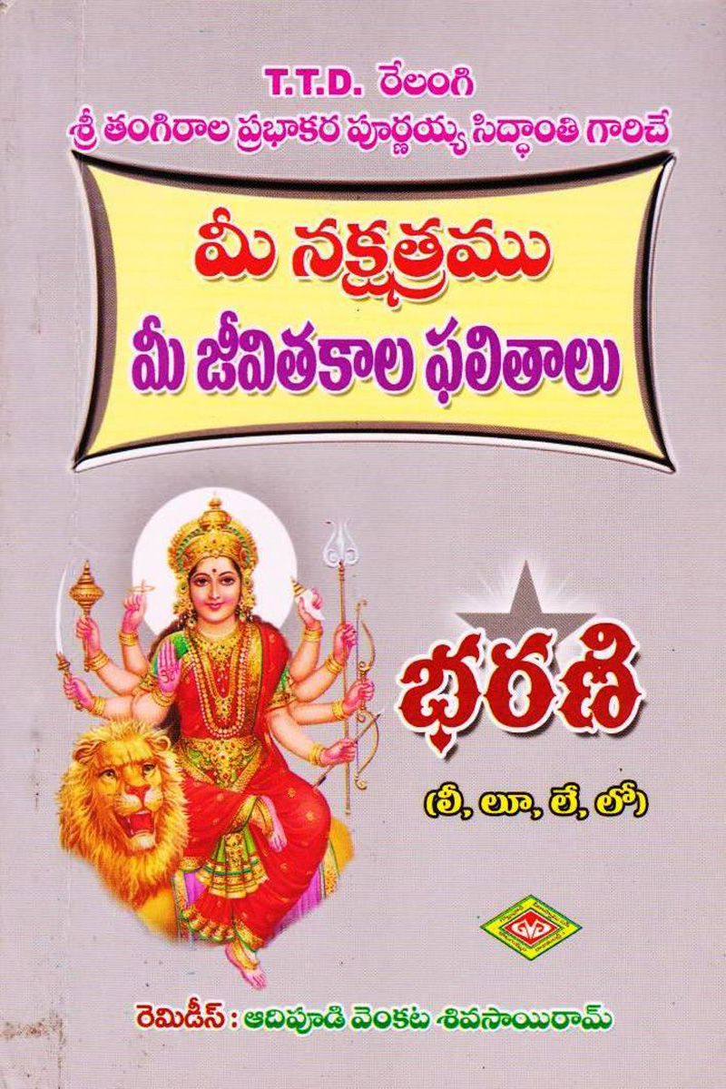bharani