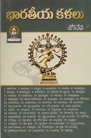 bharateeya-kalalu-telugu-book-by-doraveti