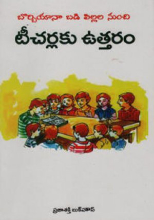 borbiyana-badi-pillala-nunchi-teacherlaku-uttaram-telugu-book-by-rora-rossi
