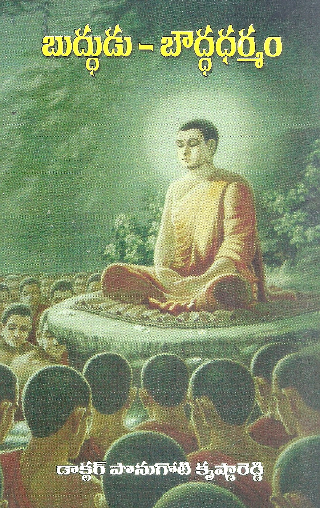 buddhudu-bouddha-dharmam-dr-panugoti-krishna-reddy