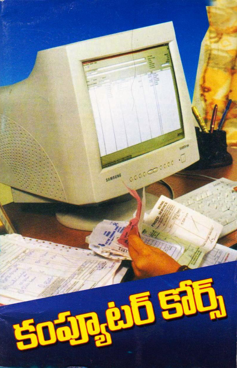 computer-course-2