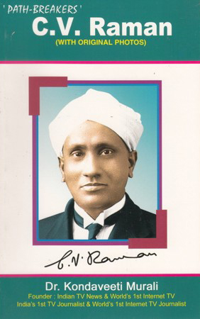 c-v-raman-english-book-by-dr-kondaveeti-murali