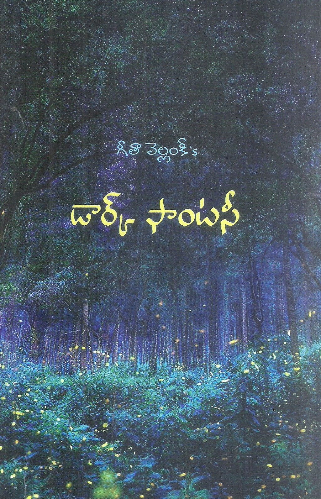 dark-fantasy-geeta-vellanki