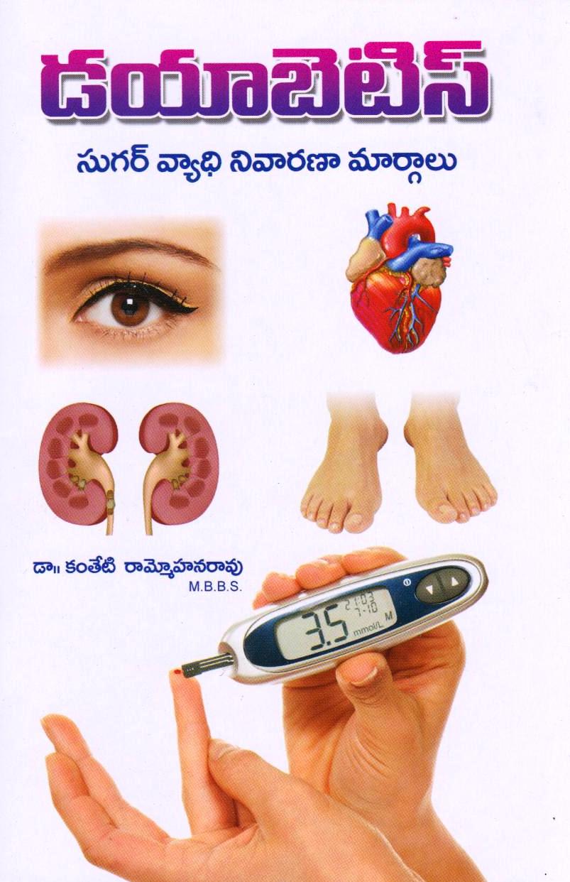 diabetes