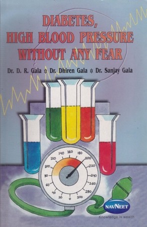 diabetes-high-blood-pressure-without-any-fear-english-book-by-dr-d-r-gala-dr-dhiren-gala-dr-sanjay-gala
