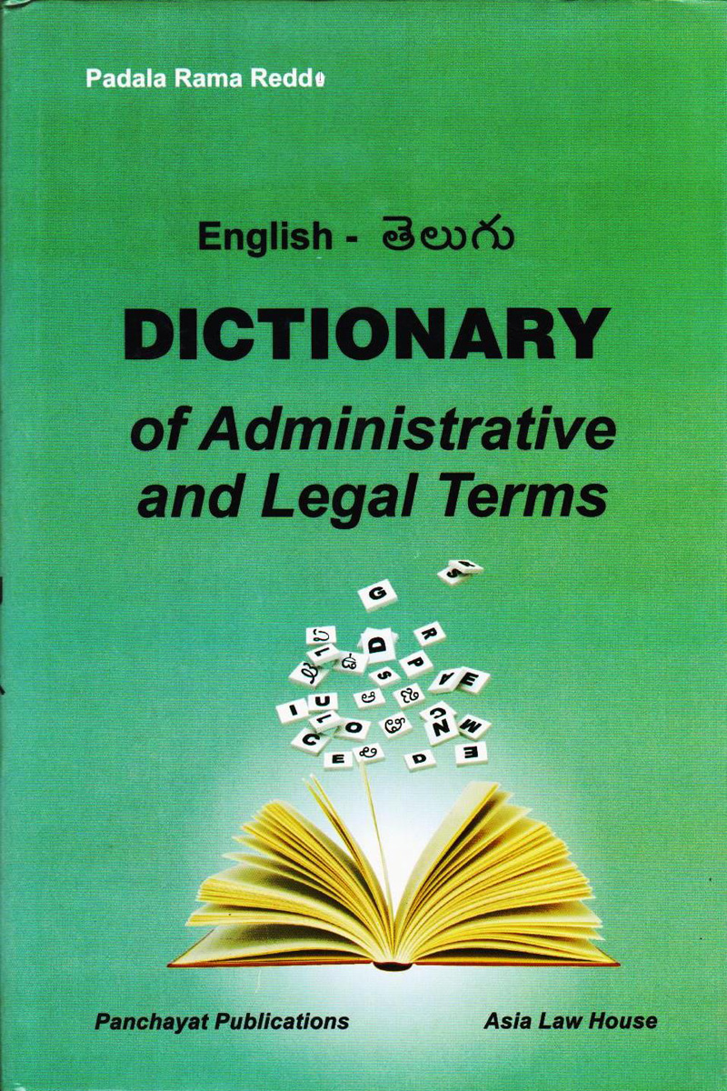 dictionary-of-administrative-and-legal-terms