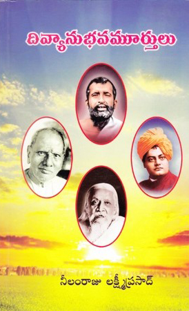divyanubhava-murthulu-telugu-book-by-neelamraju-lakshmi-prasad