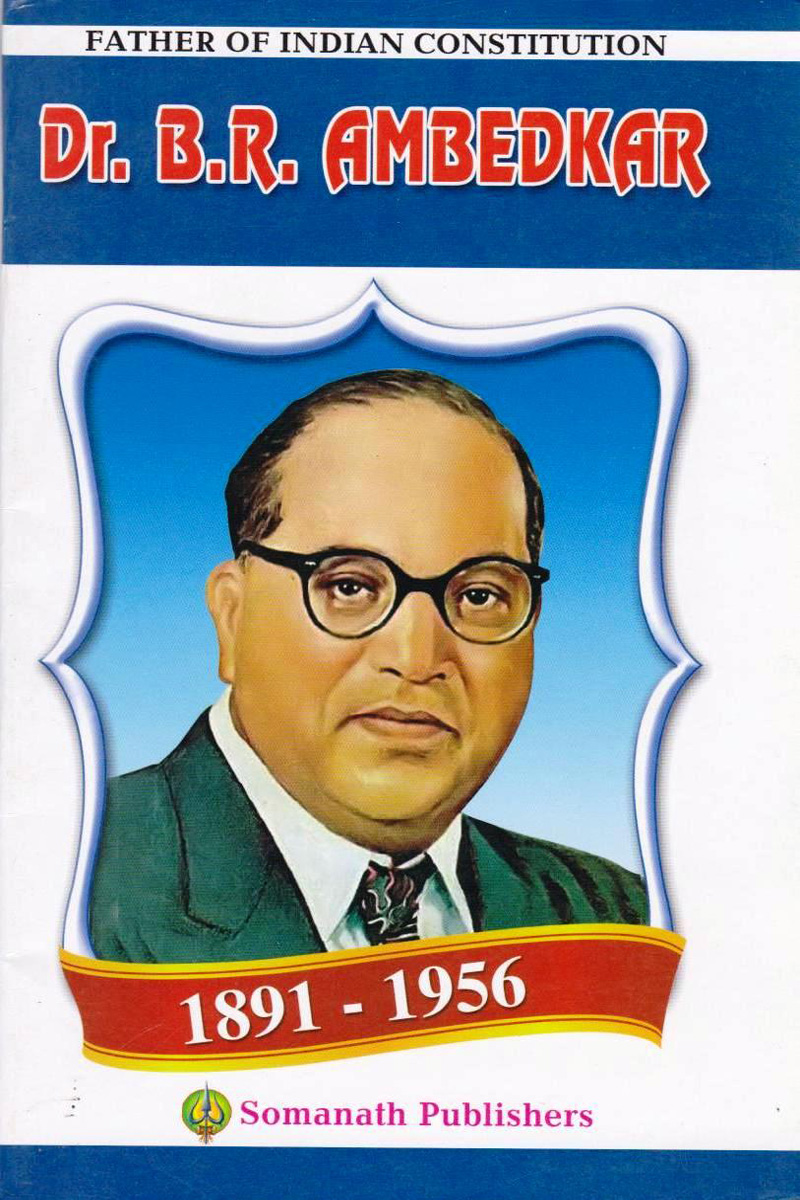 dr-b-r-ambedkar