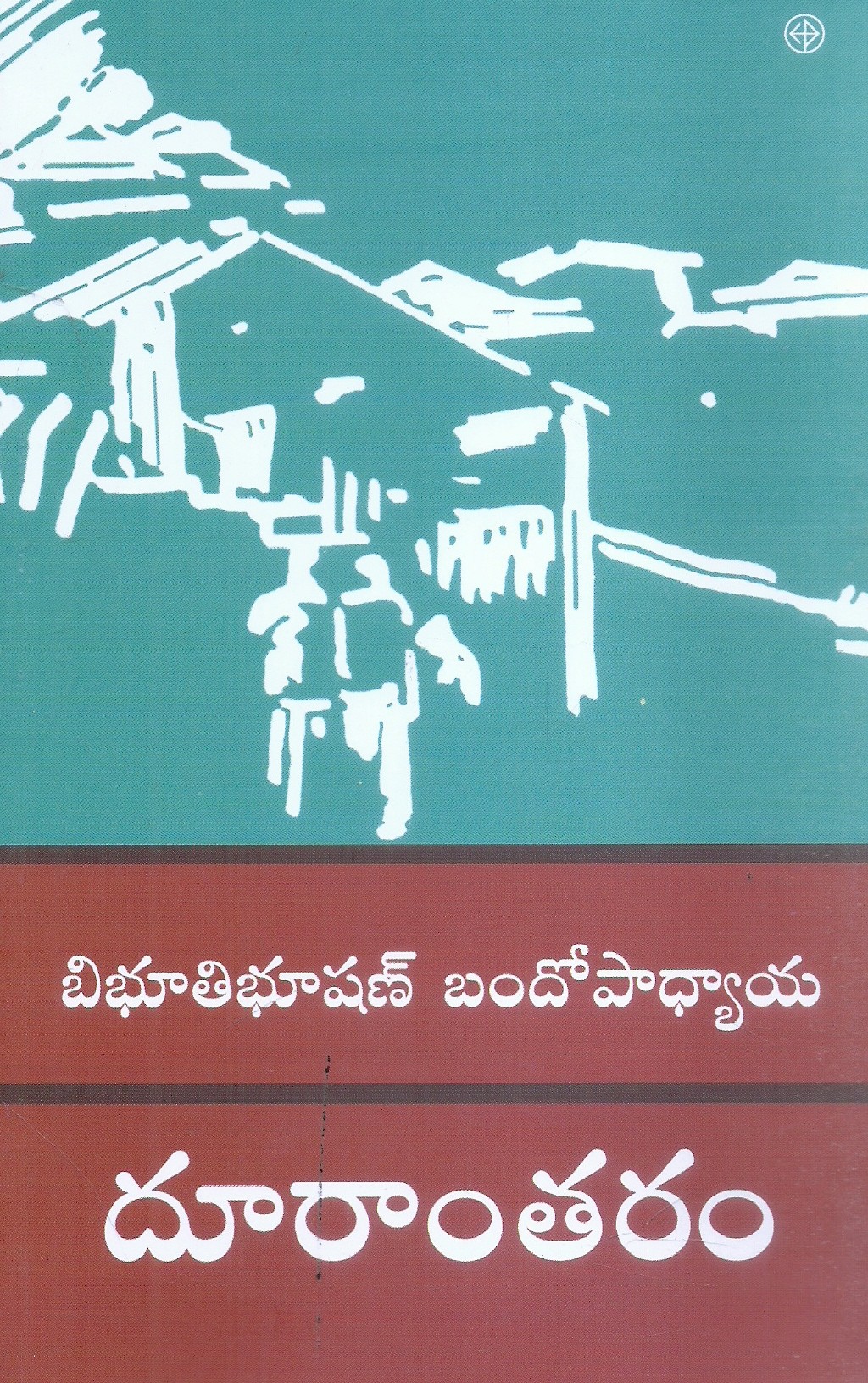 duraantharam-dandamudi-mahidhar