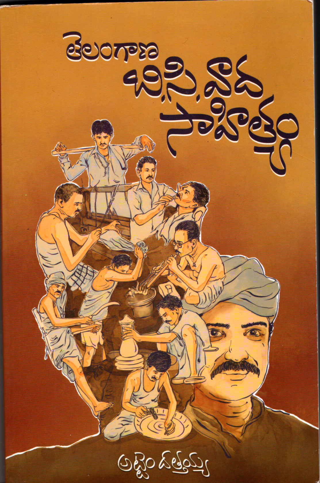 elangana-bc-vaadha-sahithyam-attem-dattaiah