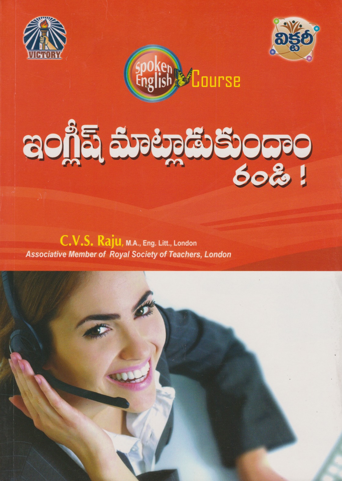 english-maatlaadukundam-randi-telugu-book-by-c-v-s-raju