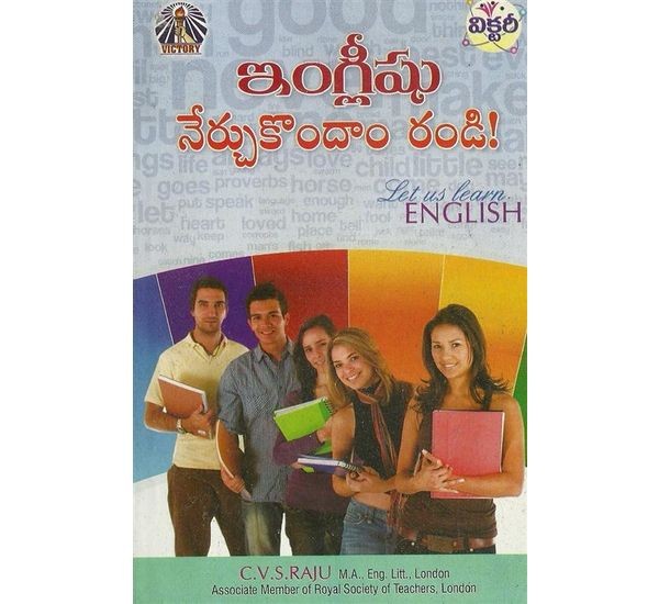 english-matladukundam-randi-c-v-s-raju