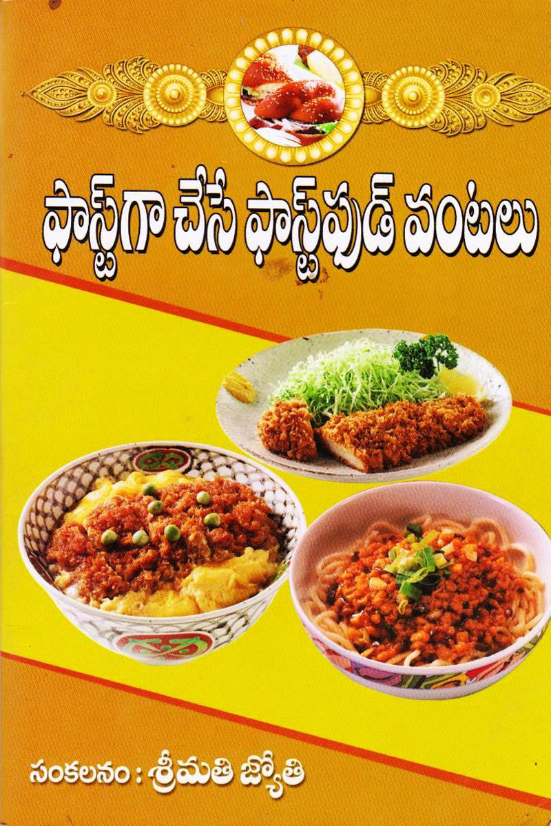 fast-ga-chese-fastfood-vantalu