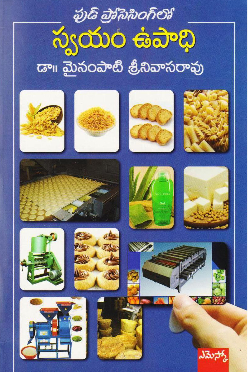 food-processing-lo-swayam-upadhi