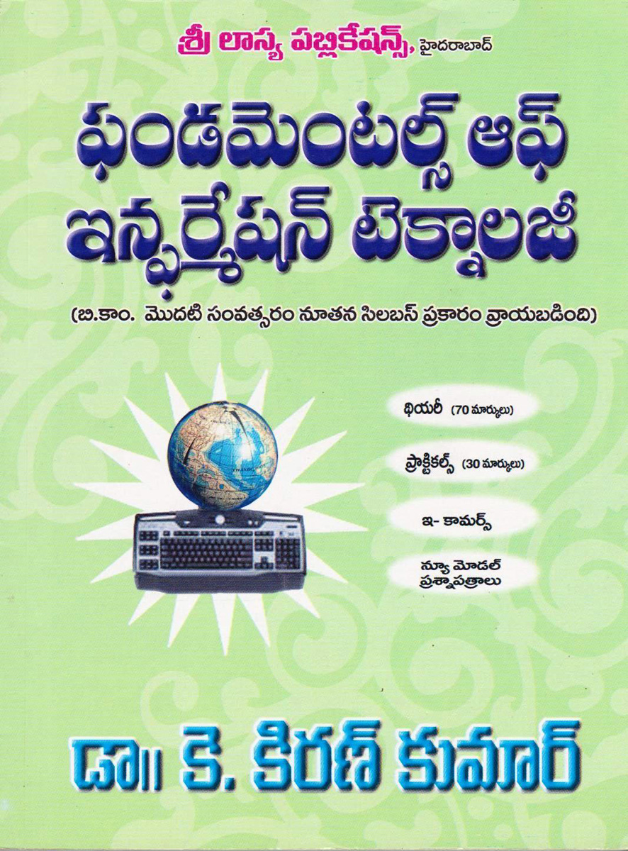 fundamentals-of-information-technology-2