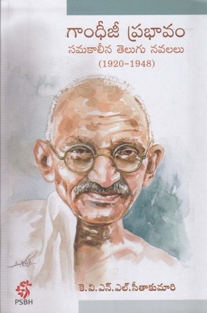 gandhijee-prabhavam-samakaleena-telugu-navalalu-telugu-book-by-k-v-n-l-seetakumari
