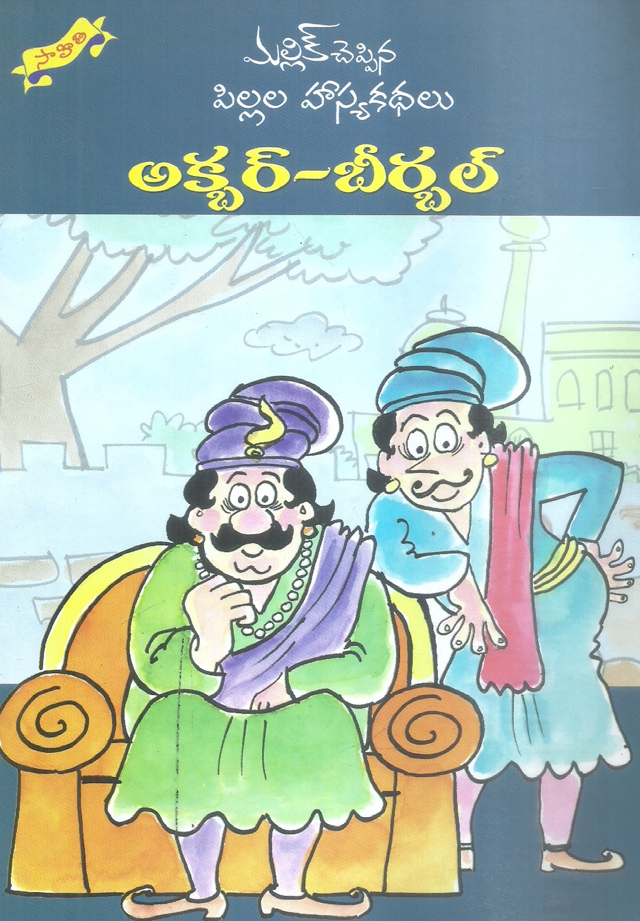 government-school-books-set-government-school-books-set-1