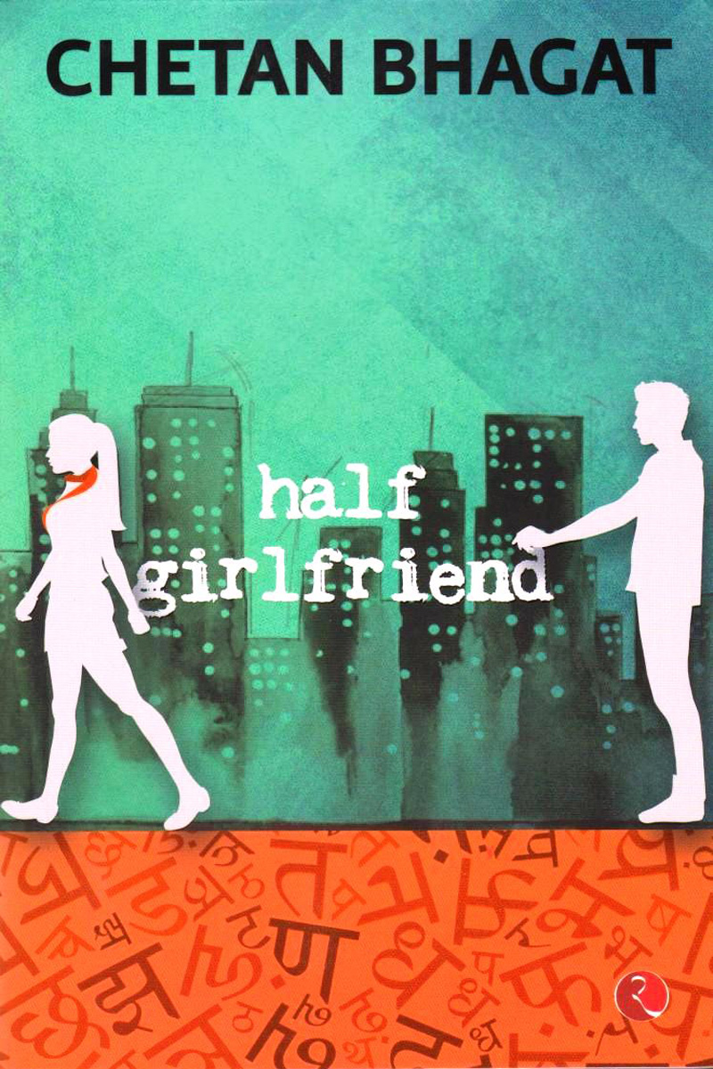 half-girlfriend