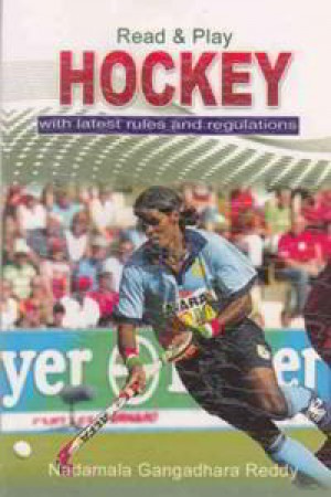 hockey-english-book-by-nadamala-gangadhara-reddy