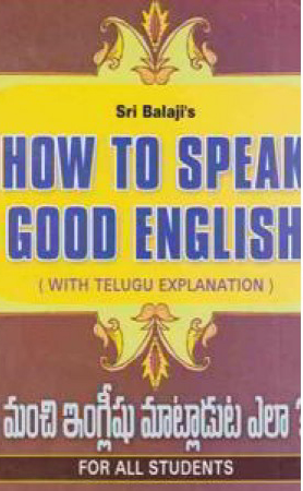 how-to-speak-good-english-manchi-english-matladatam-ela-telugu-book-by-nachiketa