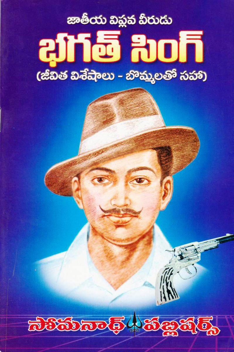 bhagat-singh-2