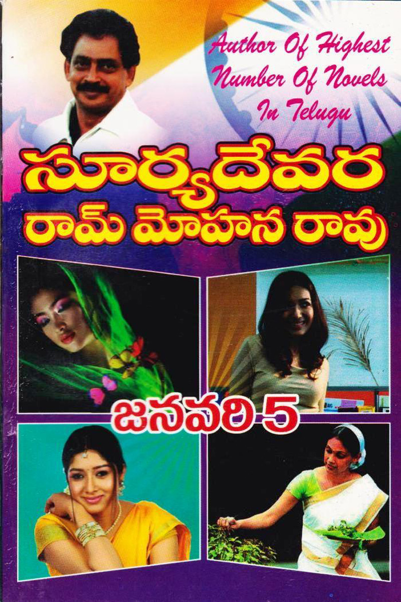 kaliyuga-deivam-karthikeyudu