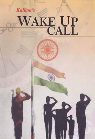 kallams-wake-up-call-english-book-by-ajeya-kallam