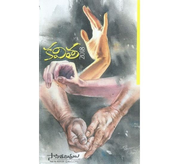 kavitha-2018-giridhar-arasavelli