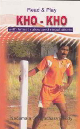 kho-kho-english-book-by-n-gangadhara-reddy