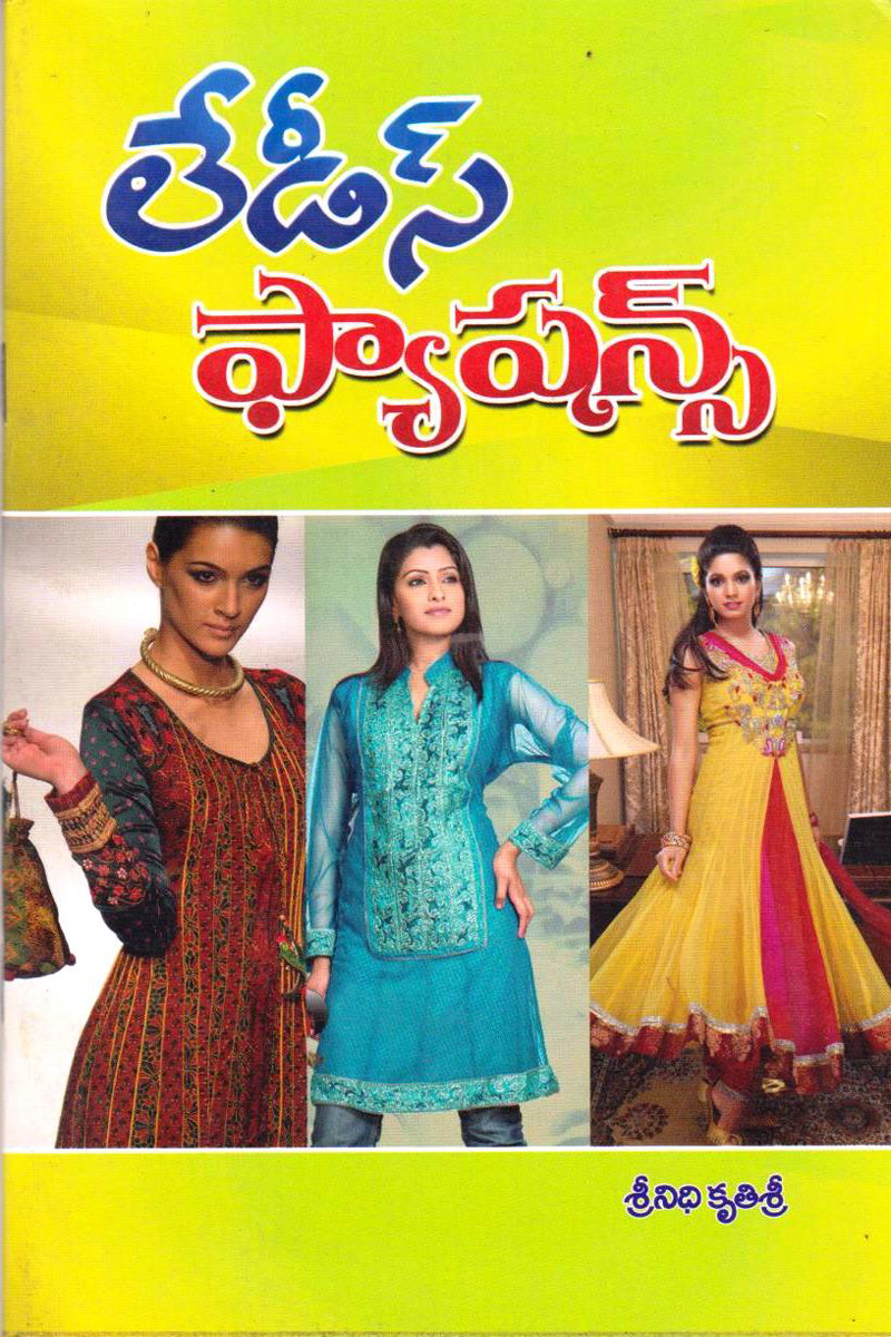 ladies-fashion