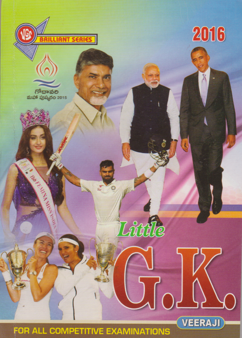 little-g-k-2016-english-book-by-veeraji