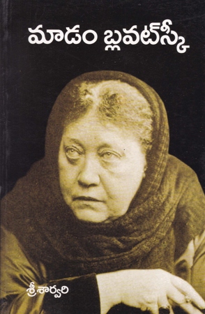 madam-blavatsky-telugu-book-by-sri-sarvari