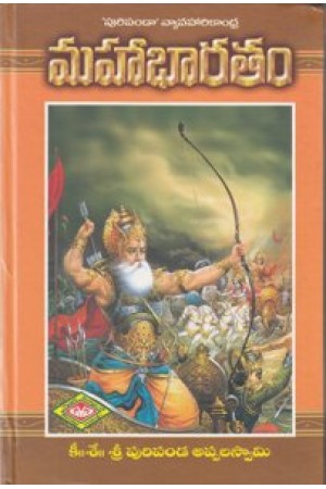 mahabharatam-6-samputalu-telugu-book-by-puripanda-appala-swamy