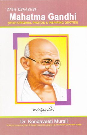 mahatma-gandhi-english-book-by-dr-kondaveeti-murali